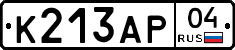 К213АР04 - 