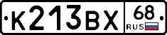 К213ВХ68 - 
