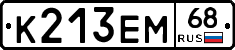 К213ЕМ68 - 