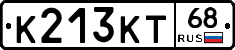 К213КТ68 - 