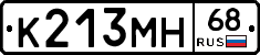 К213МН68 - 
