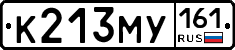 К213МУ161 - 