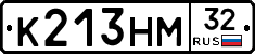 К213НМ32 - 