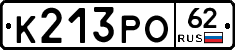 К213РО62 - 