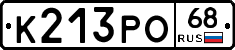 К213РО68 - 