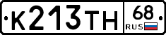 К213ТН68 - 