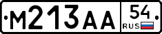 М213АА54 - 