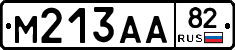 М213АА82 - 