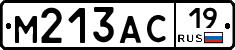 М213АС19 - 