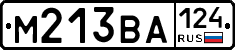 М213ВА124 - 