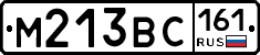 М213ВС161 - 