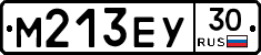 М213ЕУ30 - 