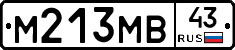 М213МВ43 - 