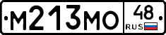 М213МО48 - 