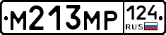 М213МР124 - 