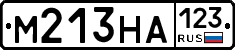 М213НА123 - 