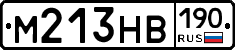 М213НВ190 - 