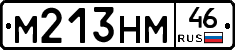 М213НМ46 - 