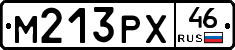 М213РХ46 - 