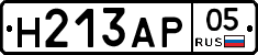 Н213АР05 - 