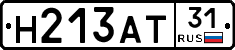 Н213АТ31 - 
