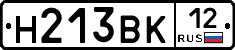 Н213ВК12 - 