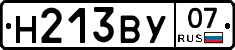 Н213ВУ07 - 