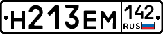 Н213ЕМ142 - 
