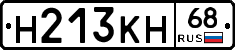 Н213КН68 - 