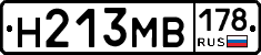 Н213МВ178 - 