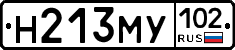 Н213МУ102 - 