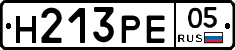 Н213РЕ05 - 