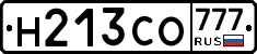 Н213СО777 - 