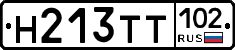 Н213ТТ102 - 