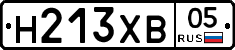 Н213ХВ05 - 