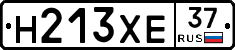 Н213ХЕ37 - 