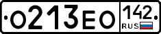 О213ЕО142 - 