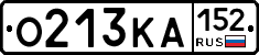 О213КА152 - 