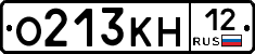 О213КН12 - 