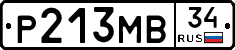 Р213МВ34 - 