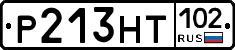 Р213НТ102 - 