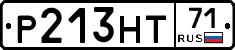 Р213НТ71 - 