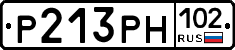 Р213РН102 - 
