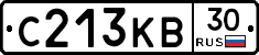 С213КВ30 - 
