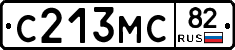 С213МС82 - 