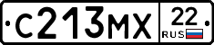С213МХ22 - 