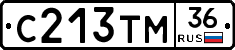 С213ТМ36 - 