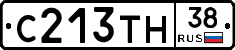 С213ТН38 - 