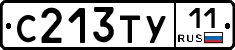 С213ТУ11 - 