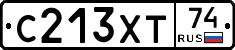 С213ХТ74 - 